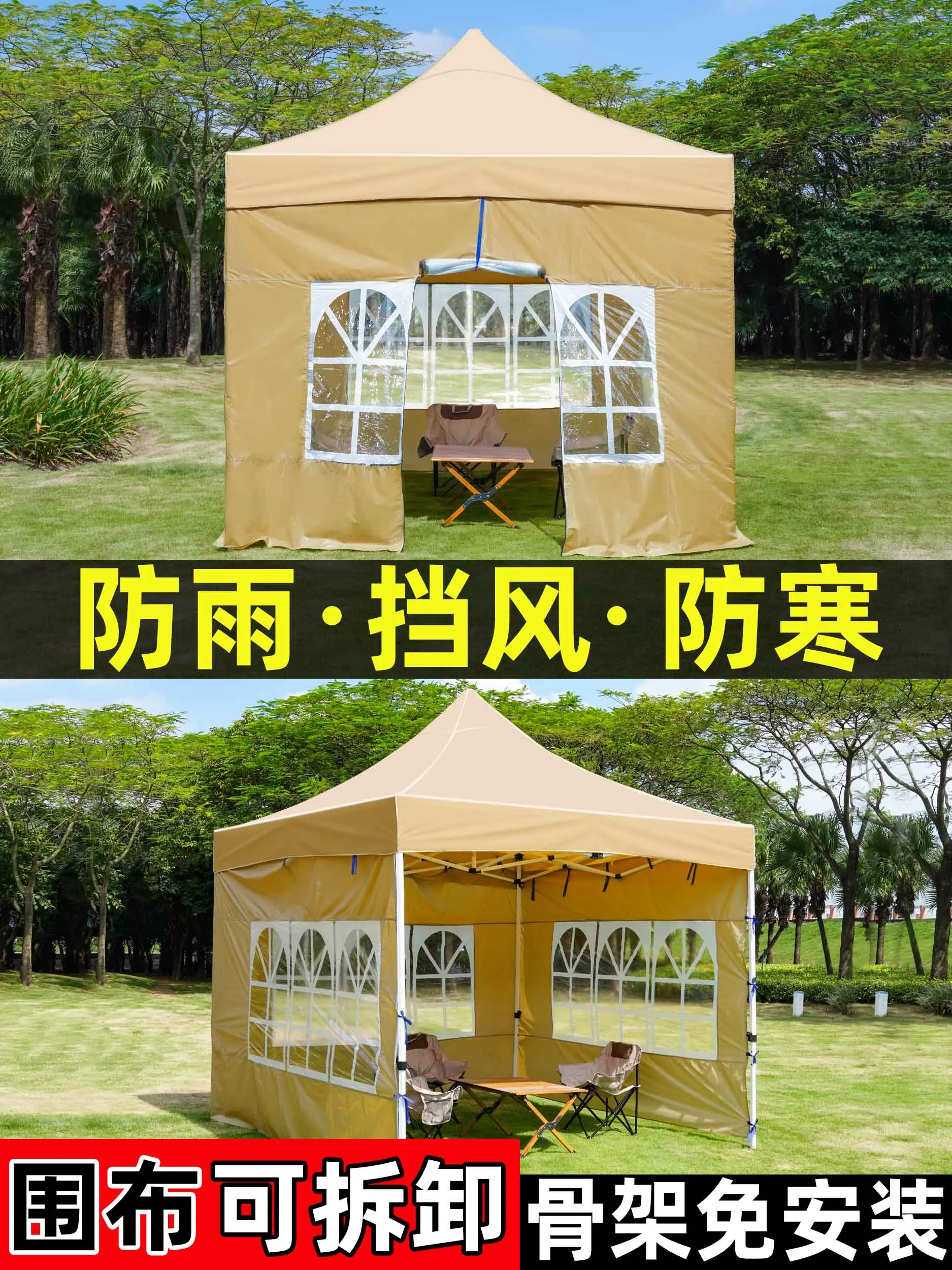 Four-legged thickened cloth, winter warm tent, four-legged umbrella for stall, outdoor windproof and rainproof awning, awning, c
Four-legged thickened cloth, winter warm tent, four-legged umbrella for stall, outdoor windproof and rainproof awning, awning, c