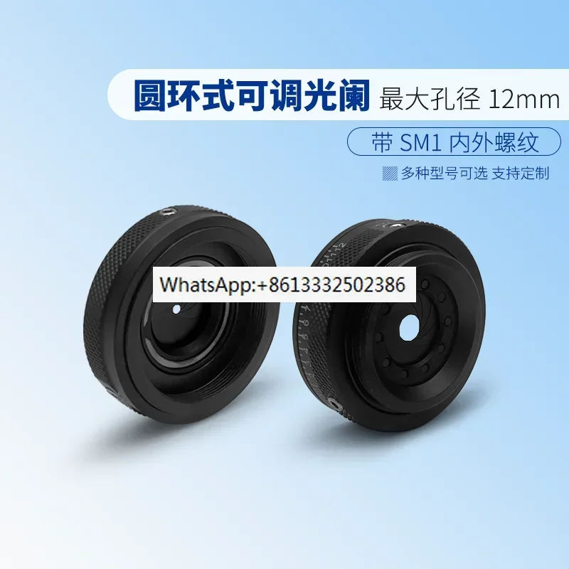 Circular adjustable variable aperture with SM1 external thread, small hole diameter range 1-12mm optical imaging
Circular adjustable variable aperture with SM1 external thread, small hole diameter range 1-12mm optical imaging