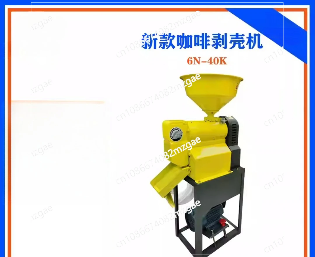 Высококачественные автоматические машины для очистки сухих кофейных зерен, маленькая машина для очистки кофе, машина для домашнего использования, коммерческая маленькая кофейная машина
Высококачественные автоматические машины для очистки сухих кофейных зерен, маленькая машина для очистки кофе, машина для домашнего использования, коммерческая маленькая кофейная машина