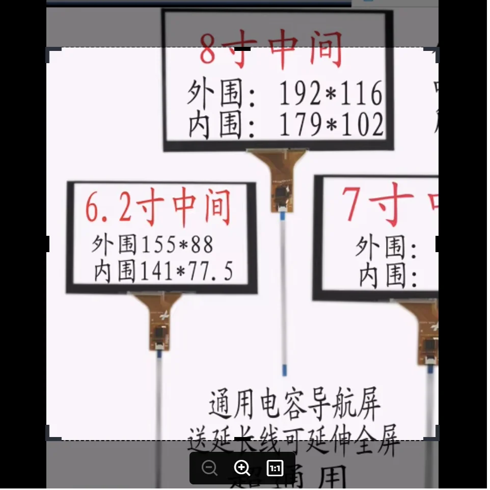 ZhiYuSun Новый 8-дюймовый сенсорный экран планшета Стекло для планшетного ПК Бесплатная доставка 193 мм * 117 мм
ZhiYuSun Новый 8-дюймовый сенсорный экран планшета Стекло для планшетного ПК Бесплатная доставка 193 мм * 117 мм
