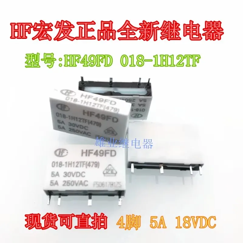 HF49FD 018-1H12TF 18VDC 5A Relay
HF49FD 018-1H12TF 18VDC 5A Relay