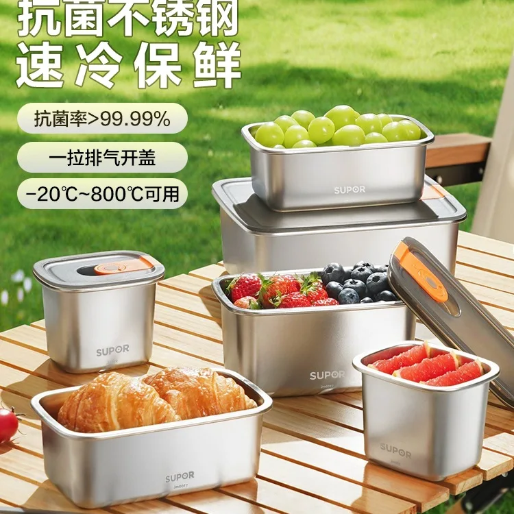 Food grade stainless steel crisper refrigerator frozen lunch box lunch box
Food grade stainless steel crisper refrigerator frozen lunch box lunch box