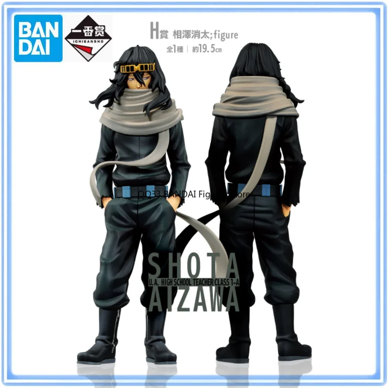 BANDAI Original Ichiban Kuji My Hero Academia Shouta Aizawa NEXT GENERATIONS Figure Prize H Action Figure Model Decoration
BANDAI Original Ichiban Kuji My Hero Academia Shouta Aizawa NEXT GENERATIONS Figure Prize H Action Figure Model Decoration
