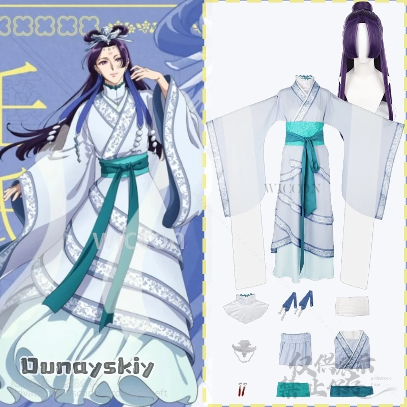 Jinshi Аниме The Apothecary Diaries Kusuriya No Hitorigoto 2-й сезон Косплей Костюм Китайские стили Платье Лолиты Парик по индивидуальному заказу
Jinshi Аниме The Apothecary Diaries Kusuriya No Hitorigoto 2-й сезон Косплей Костюм Китайские стили Платье Лолиты Парик по индивидуальному заказу