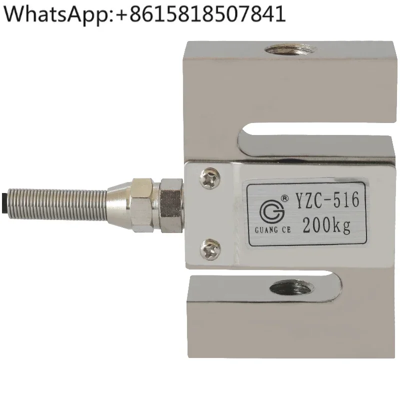 Wide test YZC-516 S type tension pressure sensor/weighing/tension sensor 100kg-500kg
Wide test YZC-516 S type tension pressure sensor/weighing/tension sensor 100kg-500kg