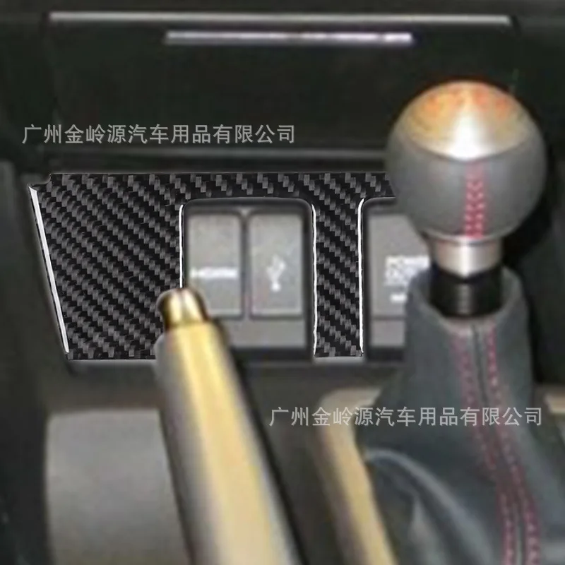 Suitable for 13-15 Honda Civic 9th generation car interior modification carbon fiber power output port decorative sticker
Suitable for 13-15 Honda Civic 9th generation car interior modification carbon fiber power output port decorative sticker