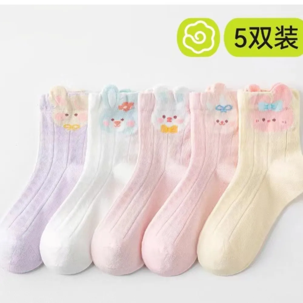 Children's socks Spring summer cotton socks midtube girls baby summer children's socks boys fall winter girls thin mesh
Children's socks Spring summer cotton socks midtube girls baby summer children's socks boys fall winter girls thin mesh