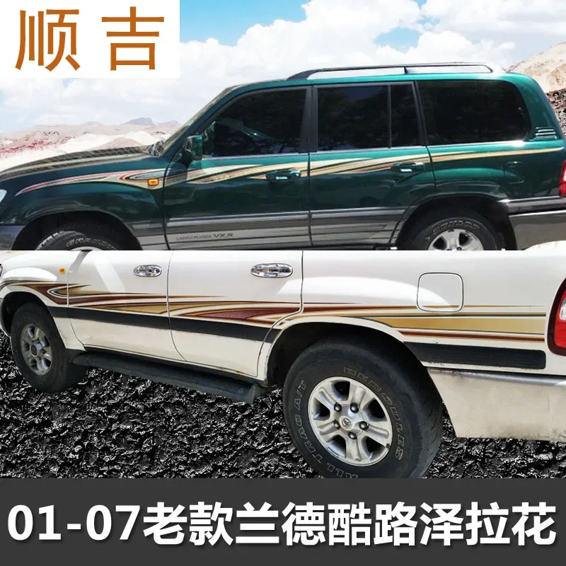Car sticker For Toyota Land Cruiser 2002-2007 body exterior decoration Land Cruiser4700 5700 door waistline
Car sticker For Toyota Land Cruiser 2002-2007 body exterior decoration Land Cruiser4700 5700 door waistline