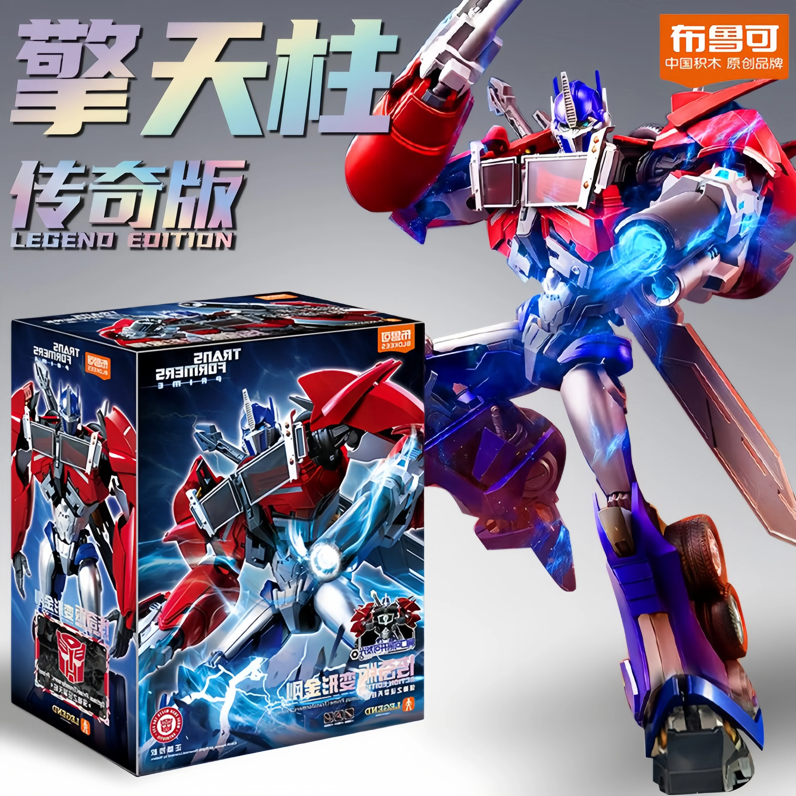 Blokees Transformers Prime Optimus Prime IDW Comic Tarn Legend Series Action Edition Assembled Model Kit
Blokees Transformers Prime Optimus Prime IDW Comic Tarn Legend Series Action Edition Assembled Model Kit