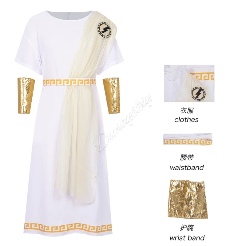 Men's Ancient Greek/Roman Prince Toga Costume Medieval Toga Costume For Halloween & Cosplay Stage Performance Loose-Fitting
Men's Ancient Greek/Roman Prince Toga Costume Medieval Toga Costume For Halloween & Cosplay Stage Performance Loose-Fitting