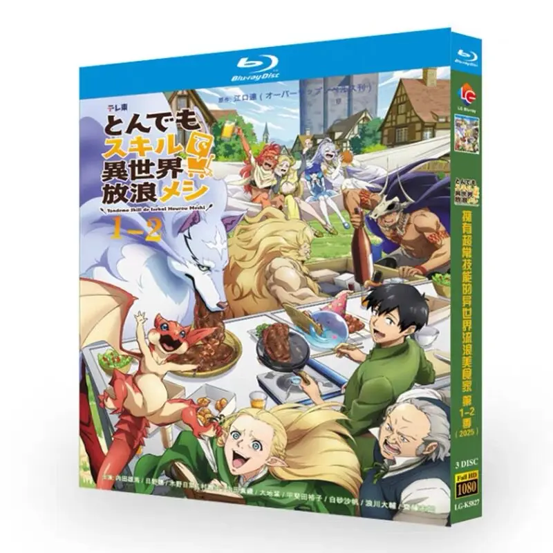 Otherworldly Journey of a Culinary Wanderer with Extraordinary Skills Seasons 1-2 Blu-ray Disc
Otherworldly Journey of a Culinary Wanderer with Extraordinary Skills Seasons 1-2 Blu-ray Disc