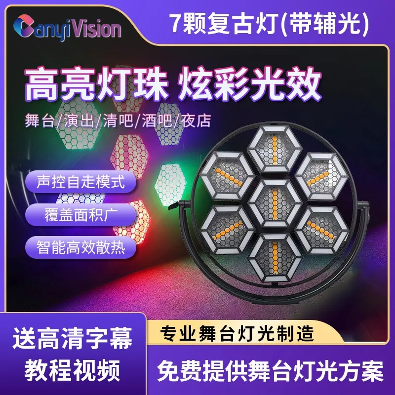 Сценическое освещение семь светодиодных пикселей 60 Вт ретро-освещение концертный бар прозрачный бар атмосфера вспышка фон вспомогательный свет
Сценическое освещение семь светодиодных пикселей 60 Вт ретро-освещение концертный бар прозрачный бар атмосфера вспышка фон вспомогательный свет