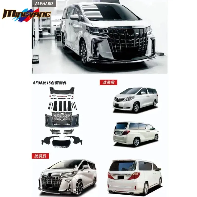 Лидер продаж на заводе Alphard 20 Series 2008, автомобильные бамперы для подтяжки лица, обвес для Alphard Body Kit, обновление 2009-2021 
Лидер продаж на заводе Alphard 20 Series 2008, автомобильные бамперы для подтяжки лица, обвес для Alphard Body Kit, обновление 2009-2021