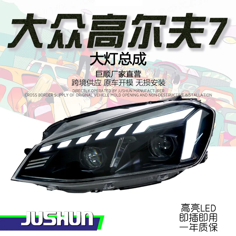 Applicable to2013-2017Volkswagen Golf 7headlight assembly conversion toLED lens daytime running lights with flowing turn signals
Applicable to2013-2017Volkswagen Golf 7headlight assembly conversion toLED lens daytime running lights with flowing turn signals