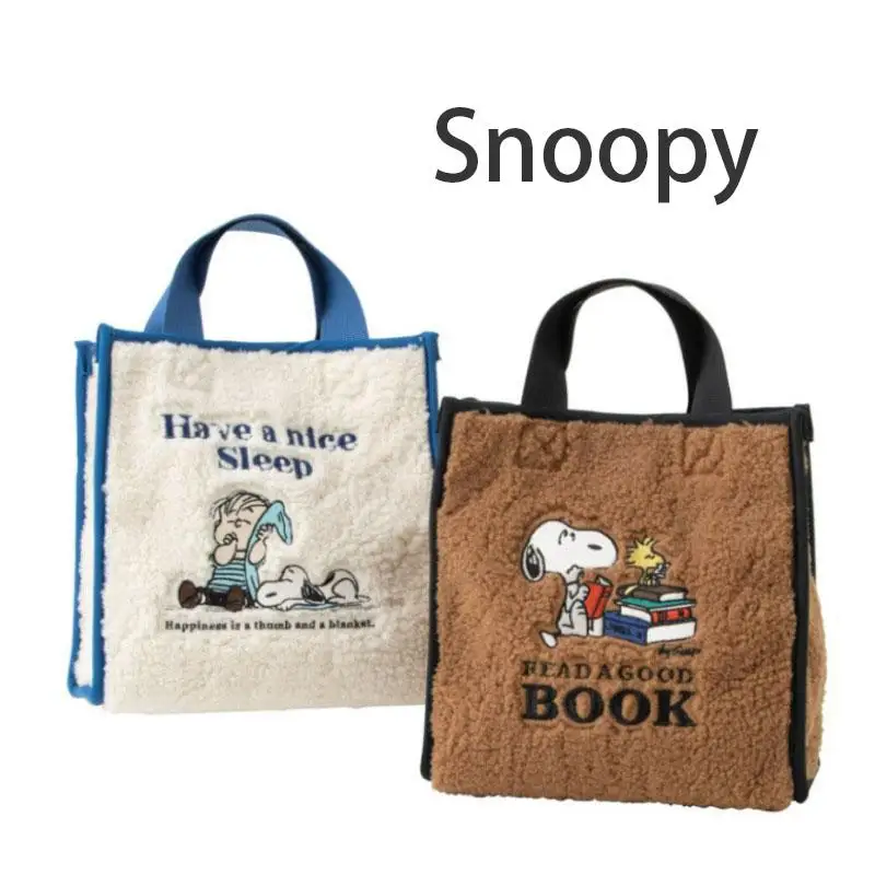 Kawali Snoopy Плюшевая сумка с вышивкой из овечьей шерсти бэнто сумка для покупок большой емкости мультфильм Ins милый Рождественский подарок для девочек
Kawali Snoopy Плюшевая сумка с вышивкой из овечьей шерсти бэнто сумка для покупок большой емкости мультфильм Ins милый Рождественский подарок для девочек
