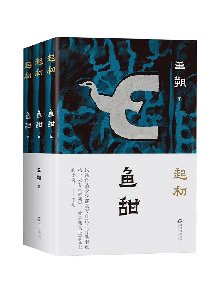 Комплект книг Winshare: «На первом свете», «Рыба сладкая», «Комплект из 3 томов»
Комплект книг Winshare: «На первом свете», «Рыба сладкая», «Комплект из 3 томов»