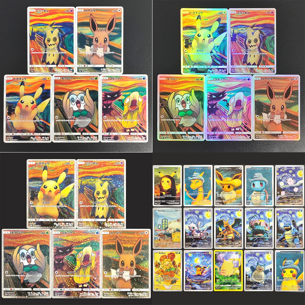 DIY Proxy BKM PTCG японский/английский крик Пикачу Мимикю Иви Psyduck Rowlet SM-P Sun Moon Promos Хобби Коллекционная карта Игрушка
DIY Proxy BKM PTCG японский/английский крик Пикачу Мимикю Иви Psyduck Rowlet SM-P Sun Moon Promos Хобби Коллекционная карта Игрушка