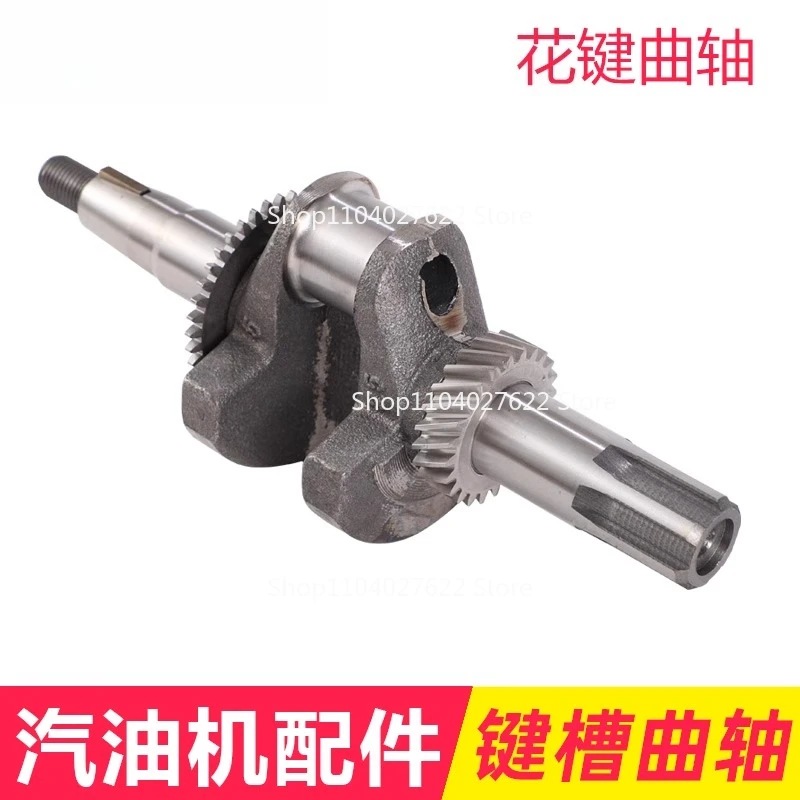 Для аксессуаров для микрокультиватора машины 170F, сборка коленчатого вала
Для аксессуаров для микрокультиватора машины 170F, сборка коленчатого вала