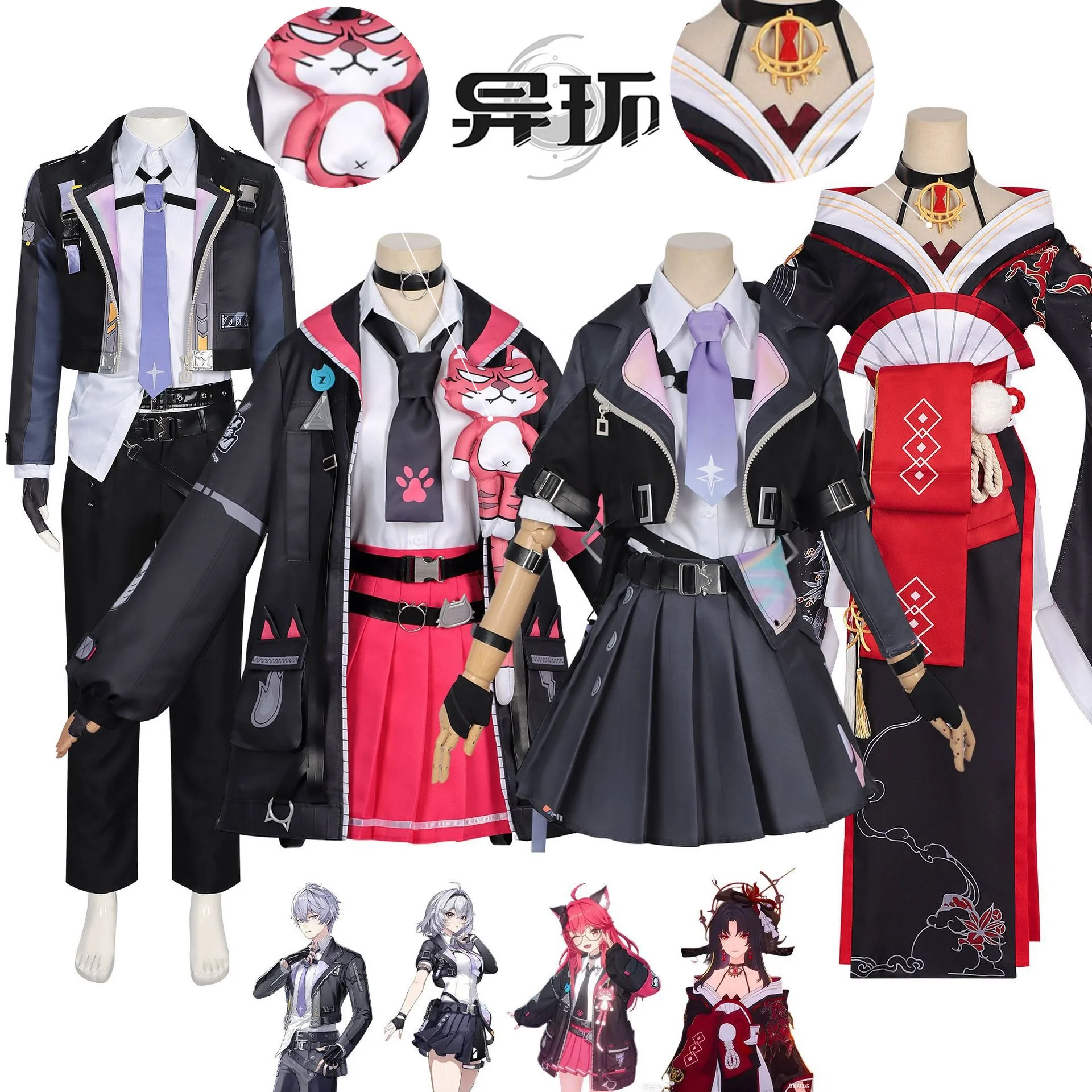 Neverness To Everness NTE Cosplay Costume Zero Nanally Coluccis Xun Anime Halloween Comic ConGame Role Play Battle Outfit
Neverness To Everness NTE Cosplay Costume Zero Nanally Coluccis Xun Anime Halloween Comic ConGame Role Play Battle Outfit