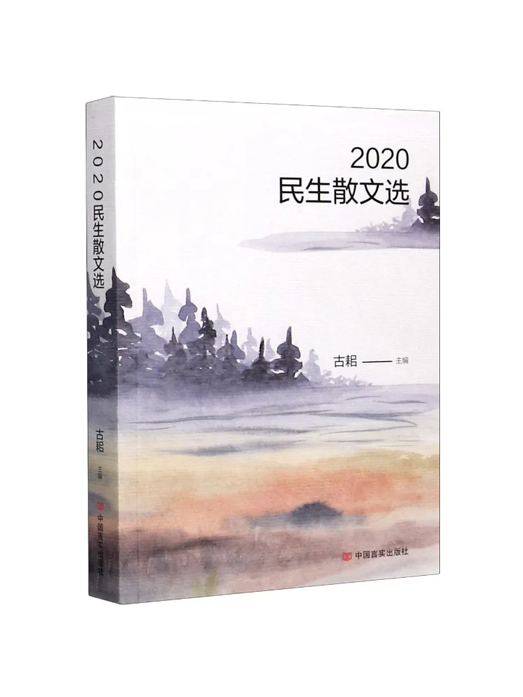Книга — Выбор эсей по общественным вопросам, издание Winshare 2020
Книга — Выбор эсей по общественным вопросам, издание Winshare 2020