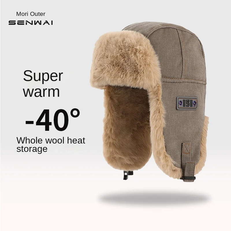 Trapper Hat Warm Windproof Winter Trooper Hats with Earflaps Faux Fur Hunting Hat for Women Men
Trapper Hat Warm Windproof Winter Trooper Hats with Earflaps Faux Fur Hunting Hat for Women Men
