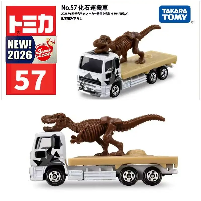 Original TAKARA TOMY Tomica No.57 Fossil Transporter 1/64 Diecast Alloy Truck with Movable Parts Collectible Gift for Boys
Original TAKARA TOMY Tomica No.57 Fossil Transporter 1/64 Diecast Alloy Truck with Movable Parts Collectible Gift for Boys