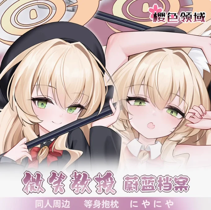 apanese Anime Blue Archive Niyaniya Sexy Dakimakura Hugging Body Pillow Case Cover Pillowcase Cushion Bedding Gifts YSLY
apanese Anime Blue Archive Niyaniya Sexy Dakimakura Hugging Body Pillow Case Cover Pillowcase Cushion Bedding Gifts YSLY