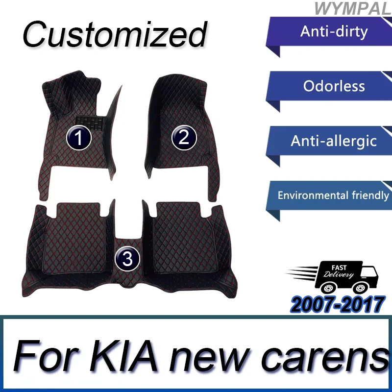 Car floor mats for KIA new carens (FIVE SEAT)2007 2008 2009 2010 2011 2012 2013 2014 2015 2016 2017 Pads automobile carpet cover
Car floor mats for KIA new carens (FIVE SEAT)2007 2008 2009 2010 2011 2012 2013 2014 2015 2016 2017 Pads automobile carpet cover