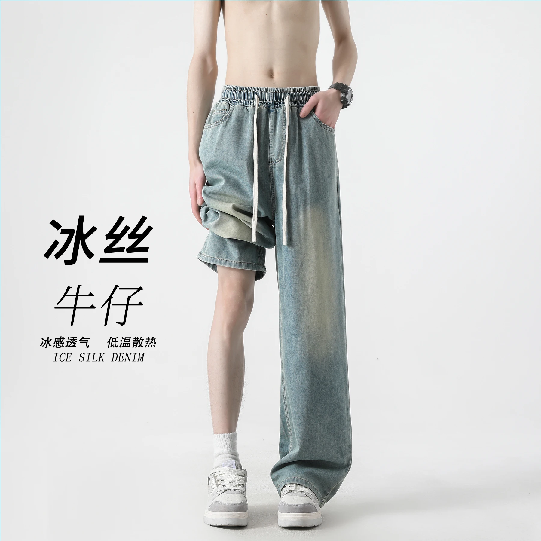 Men Loose Fit Straight Leg Summer Lightweight Washed Distressed Elastic Waist Casual Jeans Denim Pants Comfort Fashion Trendy 
Men Loose Fit Straight Leg Summer Lightweight Washed Distressed Elastic Waist Casual Jeans Denim Pants Comfort Fashion Trendy