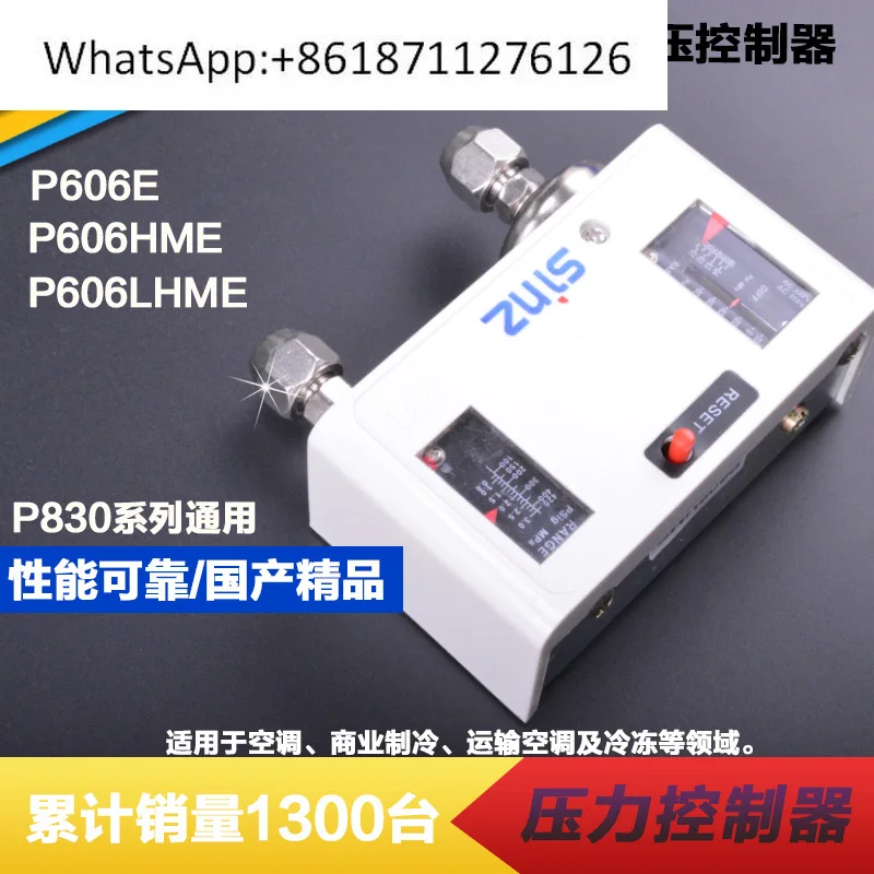 Реле управления реле давления Xinshi Sinz P830HME P606HM ручной автоматический контроль давления
Реле управления реле давления Xinshi Sinz P830HME P606HM ручной автоматический контроль давления