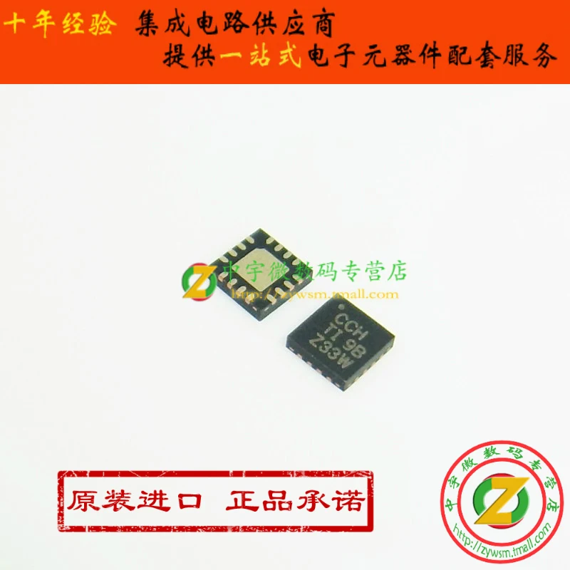 TPS61181RTER TPS61181RTET TPS61181 CCH QFN16 10PCS
TPS61181RTER TPS61181RTET TPS61181 CCH QFN16 10PCS