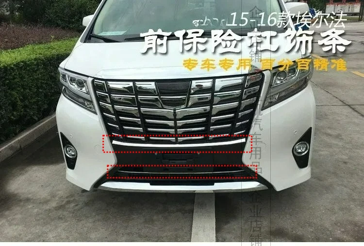 Exterior Accessories For Toyota Alphard AH30 2017 2018 2019 2020 Sport Edition Front Head Bumper Cover Trim Styling ABS Chrome
Exterior Accessories For Toyota Alphard AH30 2017 2018 2019 2020 Sport Edition Front Head Bumper Cover Trim Styling ABS Chrome