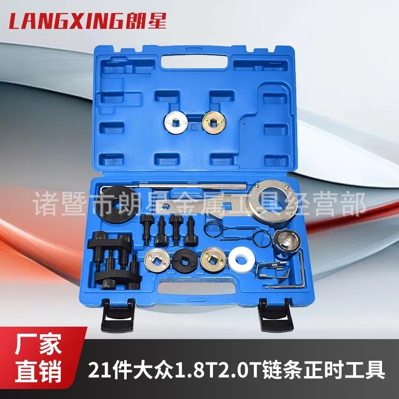 Volkswagen Maiteng Suiteng 1.8T Audi 2.0T Timing Tool EA888 Engine Timing Special Tool
Volkswagen Maiteng Suiteng 1.8T Audi 2.0T Timing Tool EA888 Engine Timing Special Tool