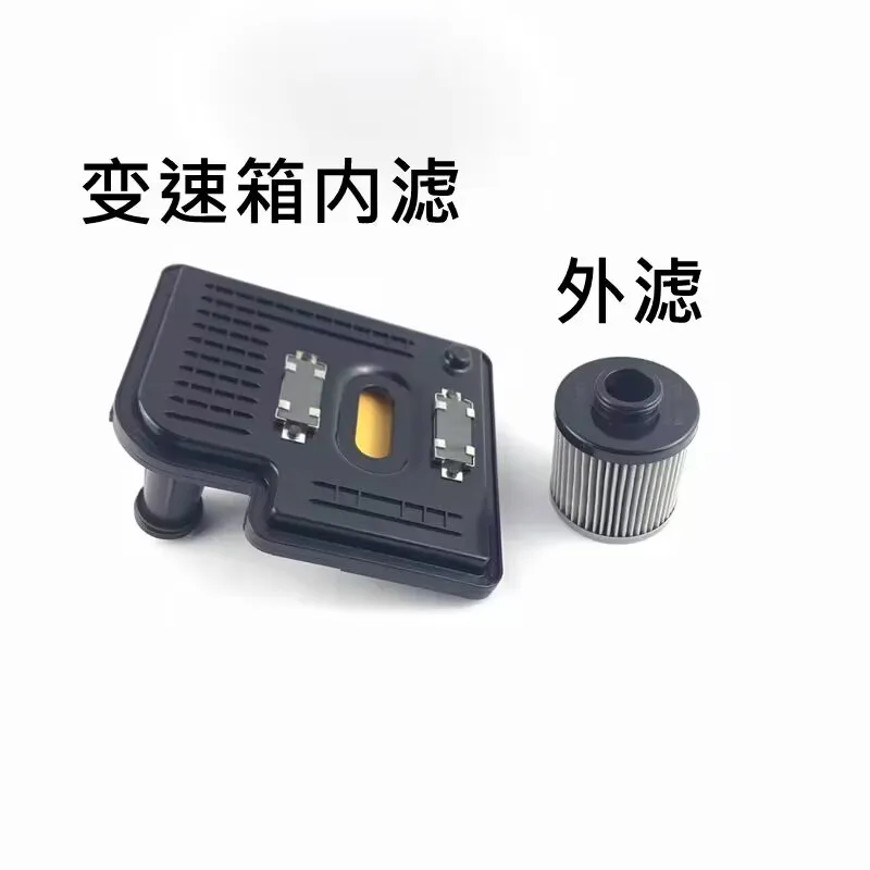 7-скоростной фильтр трансмиссии с двойным сцеплением для Changan EADO, CS35, CS55, CS75, CS85 UNIT, UNIV
7-скоростной фильтр трансмиссии с двойным сцеплением для Changan EADO, CS35, CS55, CS75, CS85 UNIT, UNIV