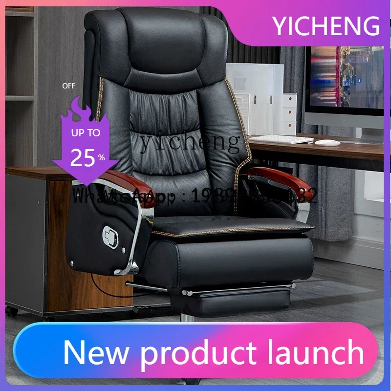 YZ leather boss chair reclining office seat massage large class sedentary comfortable computer chair home office chair
YZ leather boss chair reclining office seat massage large class sedentary comfortable computer chair home office chair