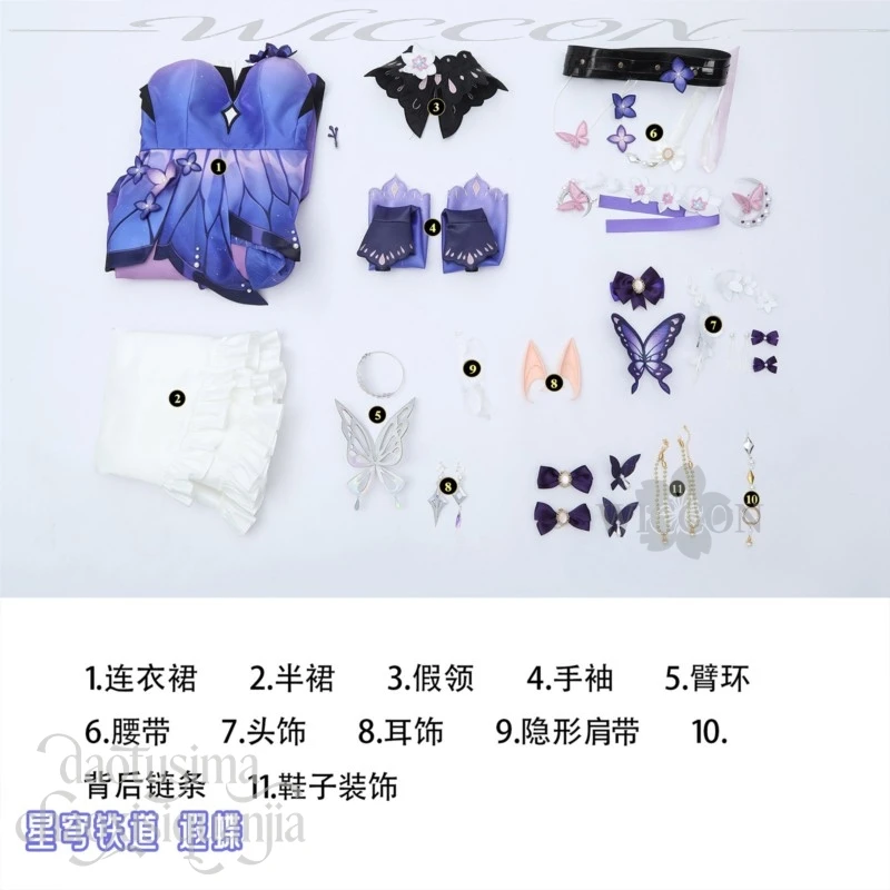 Goth Lolita Honkai Star Rail Castorice Costume Purple Long Butterfly Train Gossamer Dress Anime Cosplay Full Set Wigs
Goth Lolita Honkai Star Rail Castorice Costume Purple Long Butterfly Train Gossamer Dress Anime Cosplay Full Set Wigs