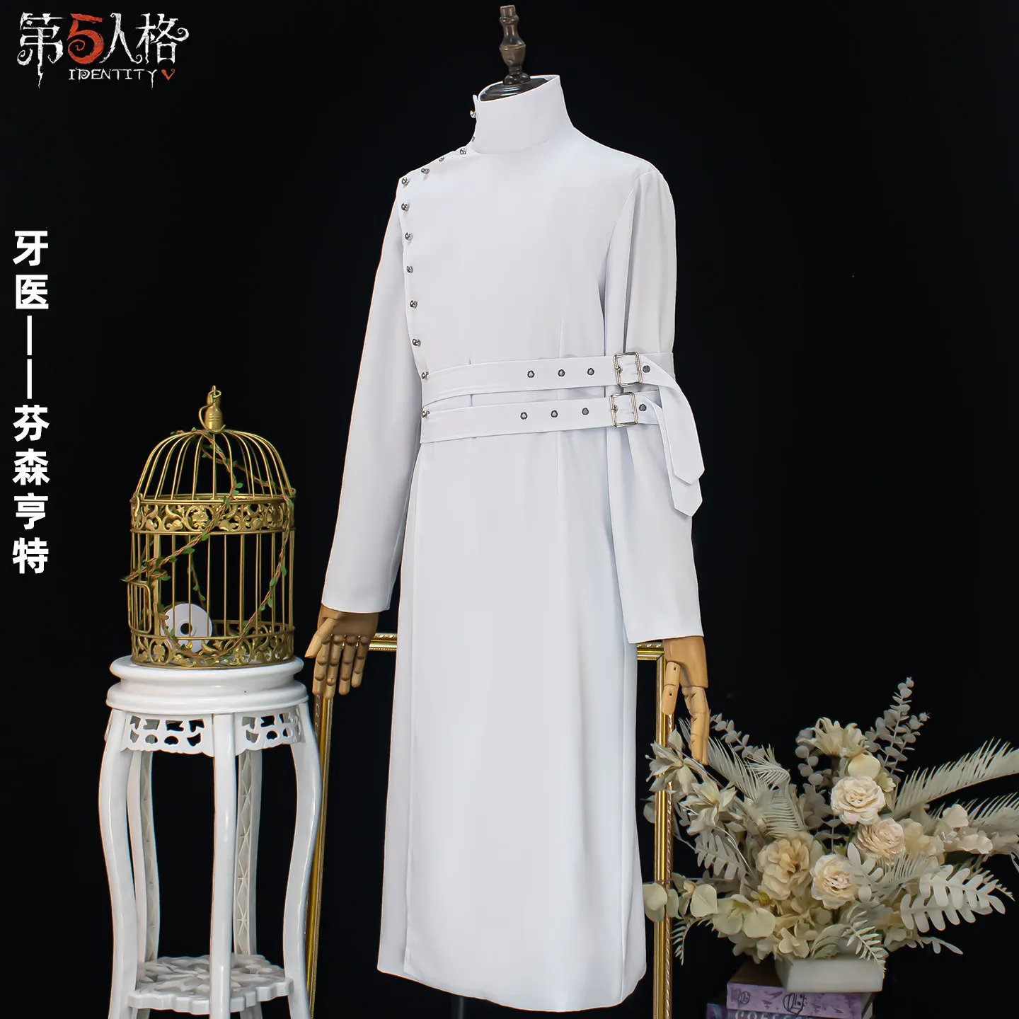 Identity V Fenshen Hunter Cosplay Costume 8th Anniversary Outfit Full Set Game Uniform Halloween Party Comic Con Role Play Suit
Identity V Fenshen Hunter Cosplay Costume 8th Anniversary Outfit Full Set Game Uniform Halloween Party Comic Con Role Play Suit