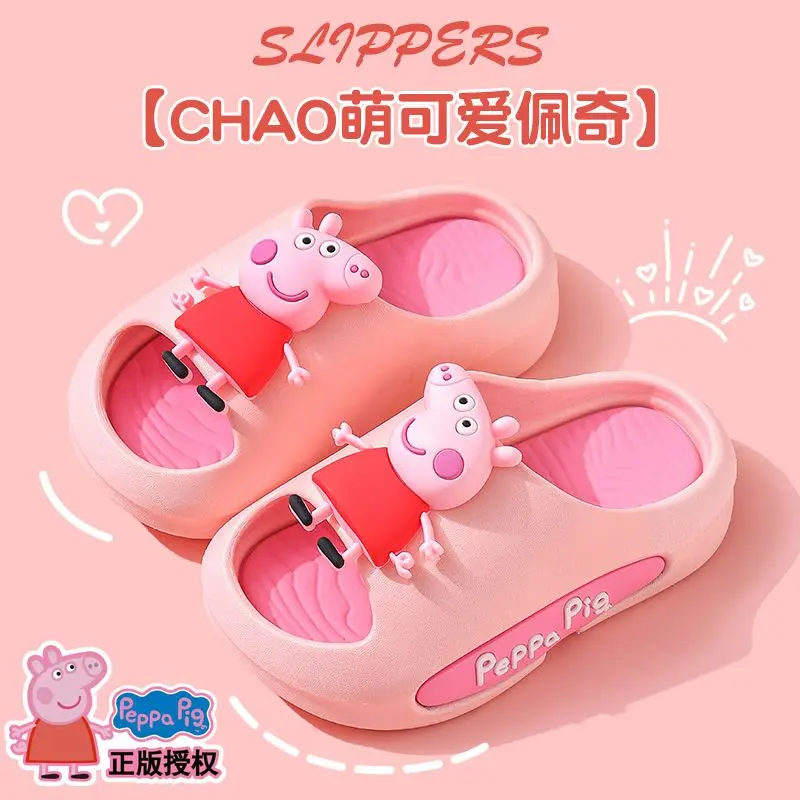 Cute Cartoon Kawaii Peppa Pig Slippers Children's Summer Cartoon Bath Indoor and Outdoor Anti Slip Soft Bottom Beach Slippers
Cute Cartoon Kawaii Peppa Pig Slippers Children's Summer Cartoon Bath Indoor and Outdoor Anti Slip Soft Bottom Beach Slippers