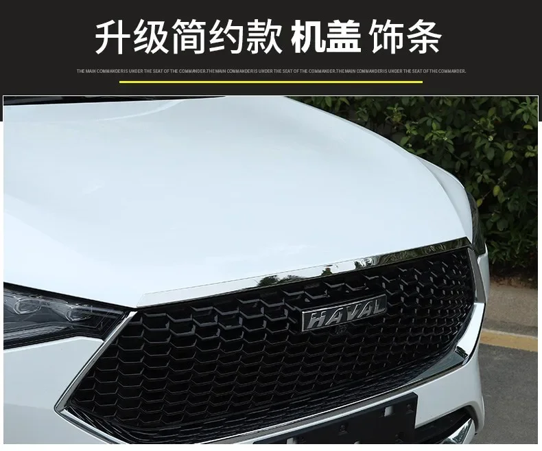 Накладка на переднюю раму автомобиля, декоративная Яркая Лента для HAVAL F7 F7X 2019 2020 2021
Накладка на переднюю раму автомобиля, декоративная Яркая Лента для HAVAL F7 F7X 2019 2020 2021