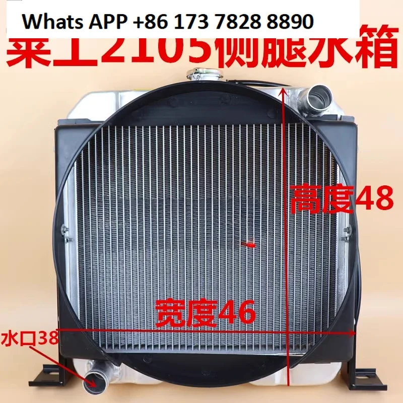 Small loader forklift water tank, Laigong water tank 1022 type 2105 485 490 radiator 2105 water tank
Small loader forklift water tank, Laigong water tank 1022 type 2105 485 490 radiator 2105 water tank