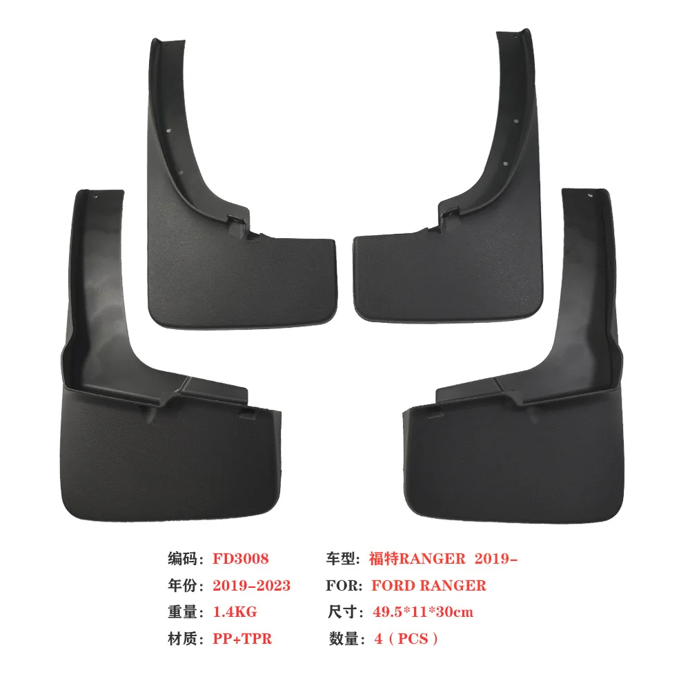 For 2019-2023 Ford Ranger Fenders, New RANGER Car Fender Leather Wheel Eyebrow Accessories
For 2019-2023 Ford Ranger Fenders, New RANGER Car Fender Leather Wheel Eyebrow Accessories