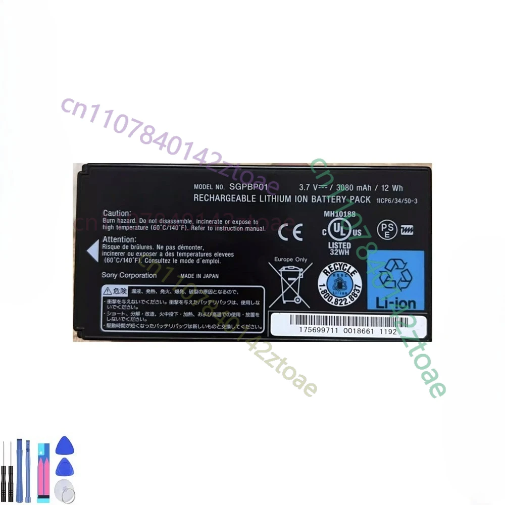 Battery for SGPBP01 SGPT211CN SGPT212 Tablet P1 3080mAh Fast Delivery New
Battery for SGPBP01 SGPT211CN SGPT212 Tablet P1 3080mAh Fast Delivery New