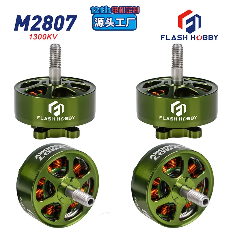 1300KV Brushless Motor M2807 2812 2808 2810 for RC Model Aircraft & Multi-Rotor Drones
1300KV Brushless Motor M2807 2812 2808 2810 for RC Model Aircraft & Multi-Rotor Drones