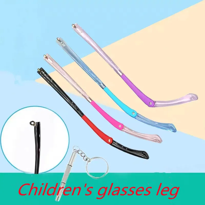 Children's glasses bracket glasses leg accessories a pair of universal silicone protruding teeth folding and bending sports glas
Children's glasses bracket glasses leg accessories a pair of universal silicone protruding teeth folding and bending sports glas