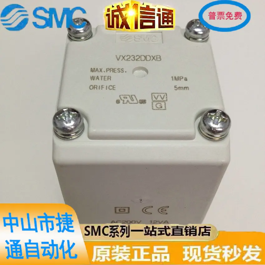 Japanese SMC Original Genuine Two Way Water Valve VX232DDXB, With A Penalty Of Ten For Fake One, Available In Stock!
Japanese SMC Original Genuine Two Way Water Valve VX232DDXB, With A Penalty Of Ten For Fake One, Available In Stock!