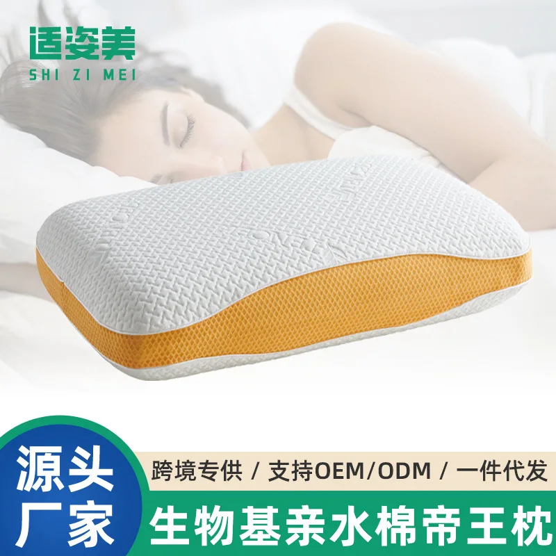 Space Memory Foam Bread Pillow with Bio-Based Hydrophilic Cotton Cervical Support Pillow for Adults Single King Size Pillow
Space Memory Foam Bread Pillow with Bio-Based Hydrophilic Cotton Cervical Support Pillow for Adults Single King Size Pillow