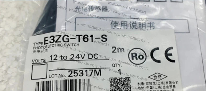 Переключатель E3ZG-T61-S 2M, новый в наличии
Переключатель E3ZG-T61-S 2M, новый в наличии