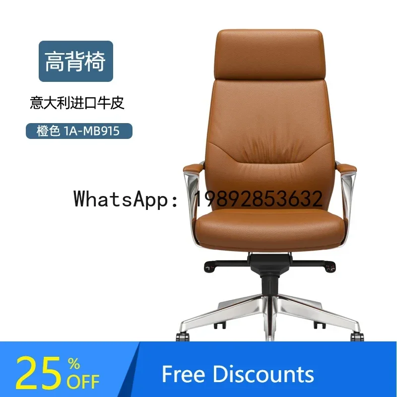 B1 office chair home comfort sedentary study computer chair office chair
B1 office chair home comfort sedentary study computer chair office chair