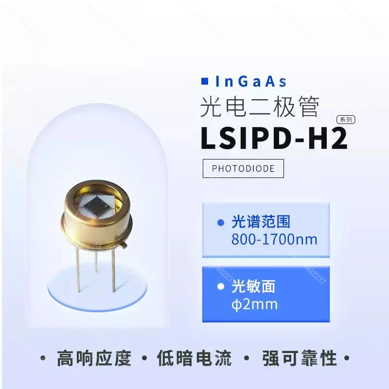 LSIPD H2 InGaAs PIN Photodetector 800 1700nm 2mm for Infrared Spectroscopy Precision Detection
LSIPD H2 InGaAs PIN Photodetector 800 1700nm 2mm for Infrared Spectroscopy Precision Detection