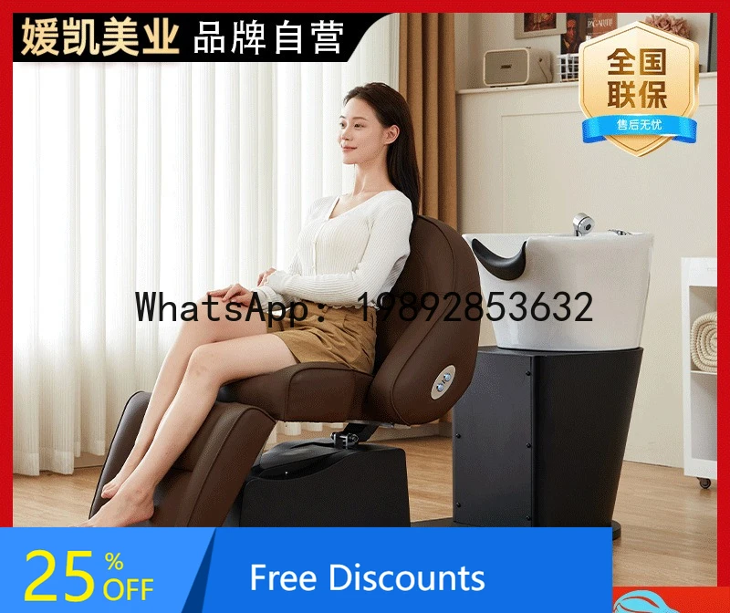 LYY Shampoo Bed High-End Electric Lifting Head Therapy Integrated Bed Barber Shop Special Multi-Functional Semi-Reclining 
LYY Shampoo Bed High-End Electric Lifting Head Therapy Integrated Bed Barber Shop Special Multi-Functional Semi-Reclining